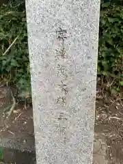 子安観音堂(千葉県)