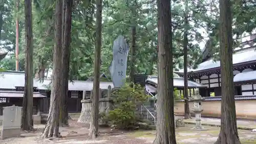 恵林寺(山梨県)