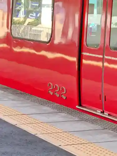 成田山名古屋別院大聖寺(犬山成田山)(愛知県)