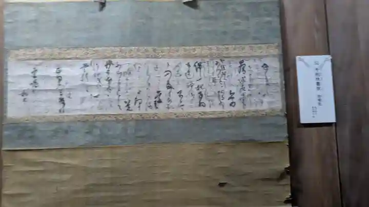 豊国神社(京都府)