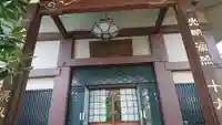 潮泉寺のその他建物