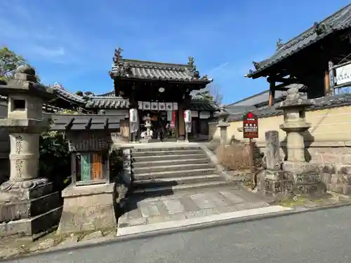 帯解寺(奈良県)