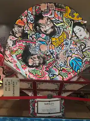 青森縣護國神社(青森県)