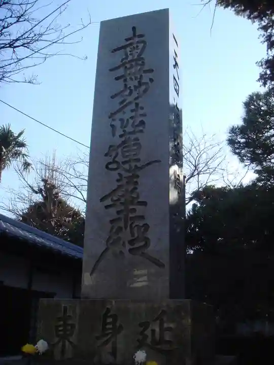 本覚寺のその他建物