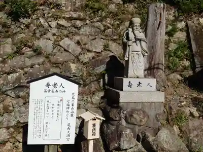 尾長天満宮(広島県)