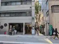 少彦名神社(大阪府)