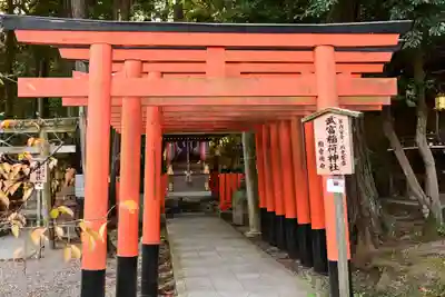建部大社(滋賀県)