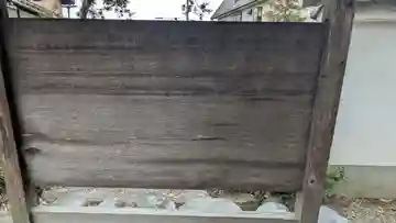 光瀬寺(京都府)