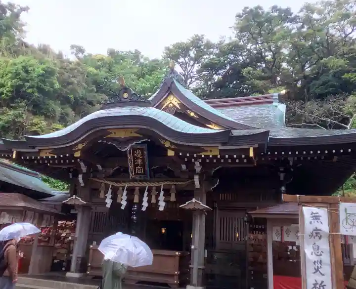 江島神社の本殿・本堂