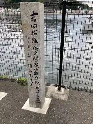 叶神社 (西叶神社)の周辺