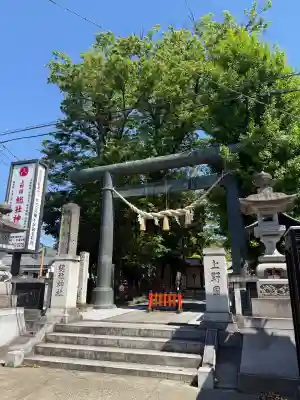 上野総社神社の{uncategorized: "未分類", other: "その他", undefined: "問題あり", building: "その他建物", grave: "お墓", sacred_gate: "鳥居", guardian: "狛犬", statue: "像", buddha: "仏像", history: "歴史", nature: "自然", garden: "庭園", animal: "動物", pagoda: "塔", temizu: "手水舎", mountain_gate: "山門・神門", sanctuary: "本殿・本堂", subordinate: "末社・摂社", art: "芸術", scenery: "景色", jizo: "地蔵", ema: "絵馬", goshuin: "御朱印", omikuji: "おみくじ", items: "授与品その他", amulet: "お守り", goshuincho: "御朱印帳", eats: "食事", festival: "お祭り", votive_dance: "神楽", shichigosan: "七五三参", wedding: "結婚式", experience: "体験その他", initially: "初詣", around: "周辺", anti_infection: "感染症対策"}