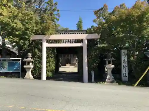 御厨神社の鳥居