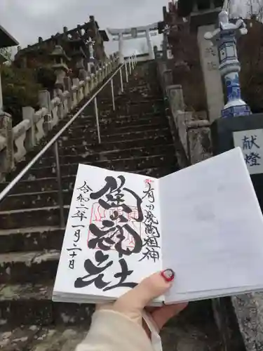 陶山神社の建物その他