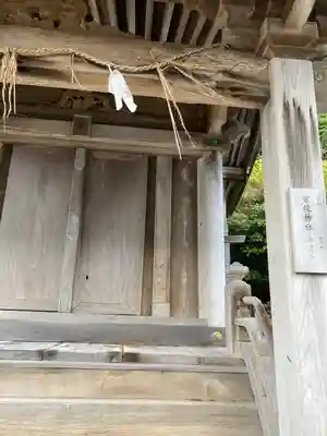 日御碕神社(島根県)