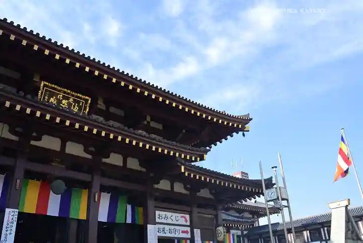 川崎大師(平間寺)(神奈川県)