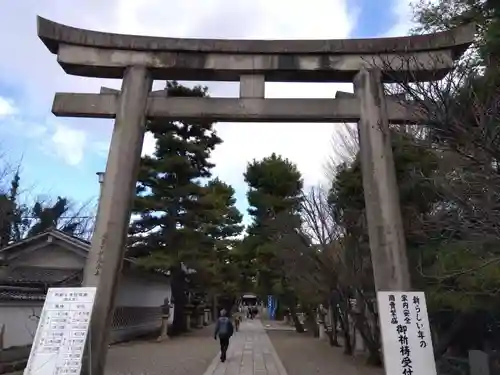 御香宮神社(京都府)