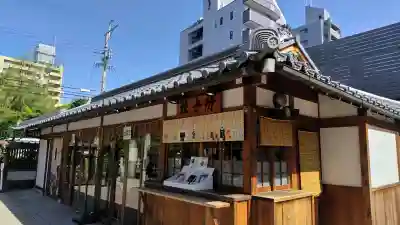 晴明神社の{uncategorized: "未分類", other: "その他", undefined: "問題あり", building: "その他建物", grave: "お墓", sacred_gate: "鳥居", guardian: "狛犬", statue: "像", buddha: "仏像", history: "歴史", nature: "自然", garden: "庭園", animal: "動物", pagoda: "塔", temizu: "手水舎", mountain_gate: "山門・神門", sanctuary: "本殿・本堂", subordinate: "末社・摂社", art: "芸術", scenery: "景色", jizo: "地蔵", ema: "絵馬", goshuin: "御朱印", omikuji: "おみくじ", items: "授与品その他", amulet: "お守り", goshuincho: "御朱印帳", eats: "食事", festival: "お祭り", votive_dance: "神楽", shichigosan: "七五三参", wedding: "結婚式", experience: "体験その他", initially: "初詣", around: "周辺", anti_infection: "感染症対策"}