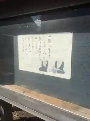 豪潮寺（不動院）のその他建物