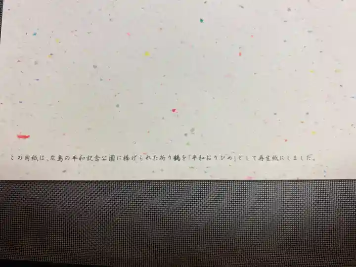 尊陽院のその他建物