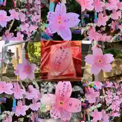 滑川神社 - 仕事と子どもの守り神のおみくじ