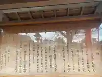 菅原神社(東京都)