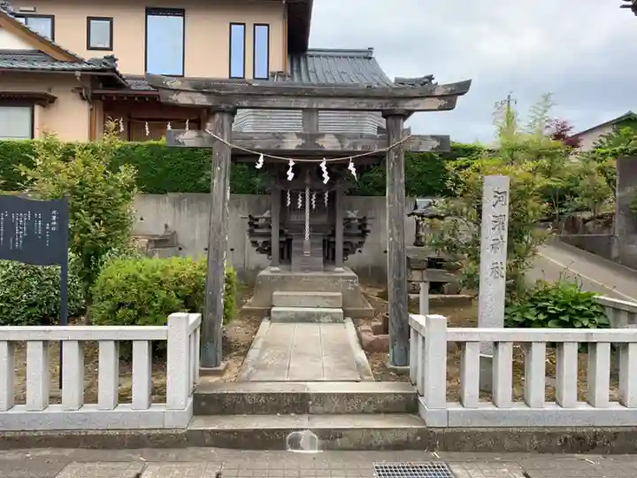 河濯神社(福井県)