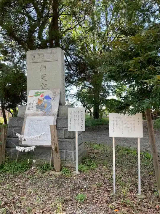 天疫神社のその他建物