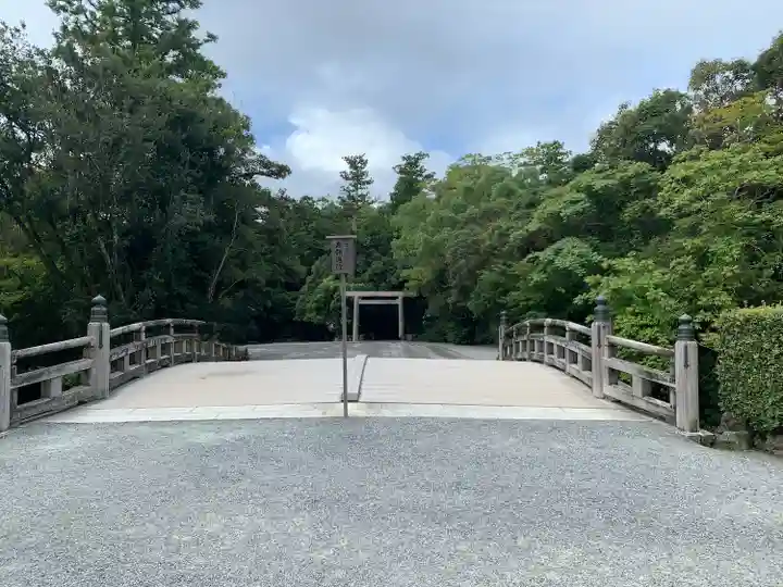 伊勢神宮外宮(豊受大神宮)(三重県)
