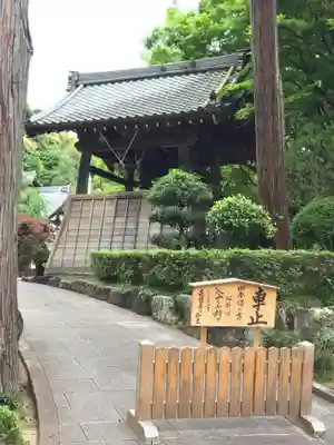 正眼寺のその他建物
