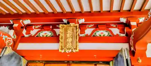 上千葉香取神社(東京都)