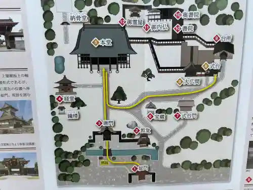 勝興寺(富山県)