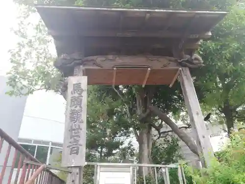 馬頭観音教会の山門・神門