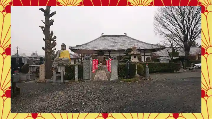 全東院(群馬県)