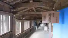 宝厳寺の建物その他