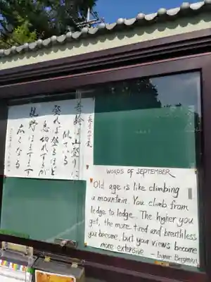 普賢寺の山門・神門