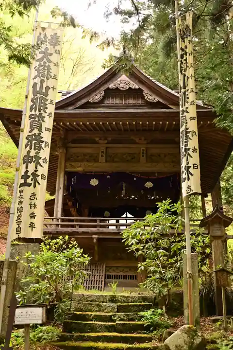 大嶽山那賀都神社(山梨県)