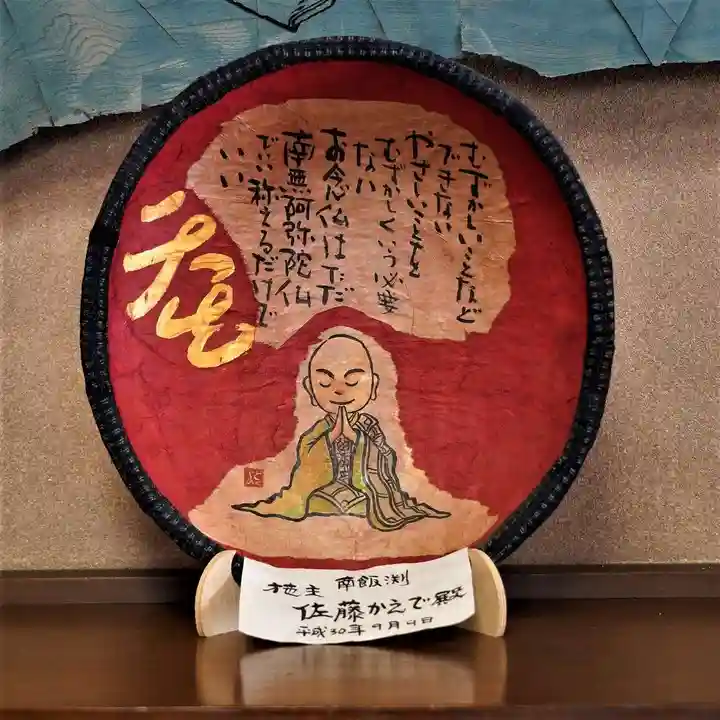 興仁寺のその他建物