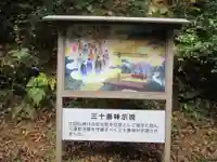延暦寺横川中堂(滋賀県)