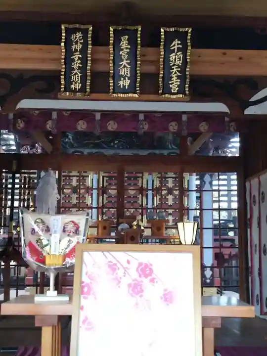 祖母井神社(栃木県)