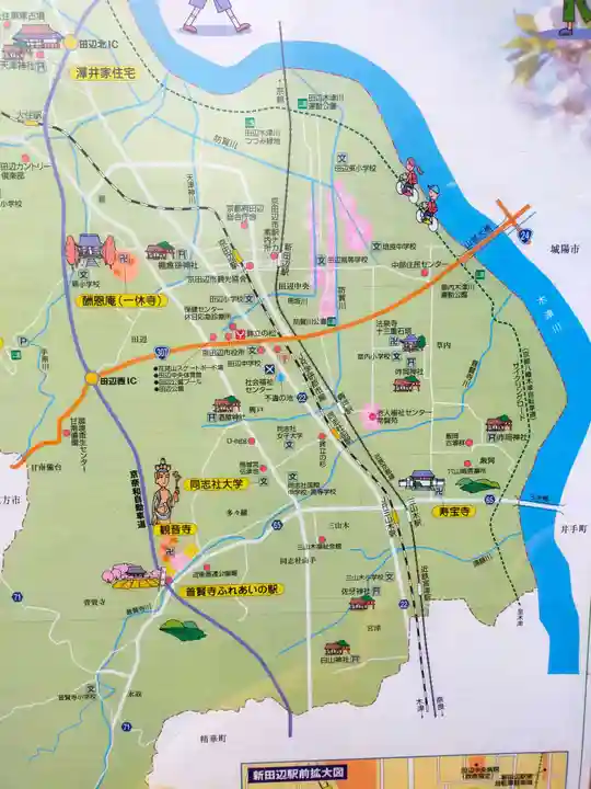 西念寺(京都府)