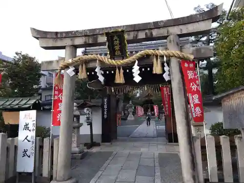 大将軍八神社(京都府)