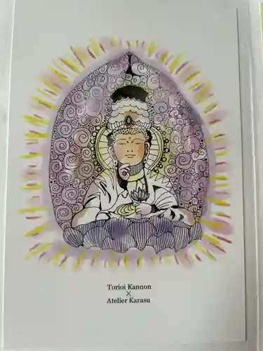 如法寺（鳥追観音）(福島県)