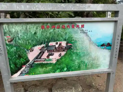 櫻井神社(福岡県)