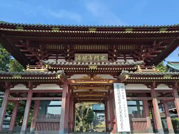 富士山法華本門寺根源(静岡県)
