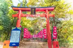 愛宕神社の鳥居