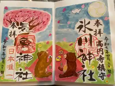 高円寺氷川神社(東京都)