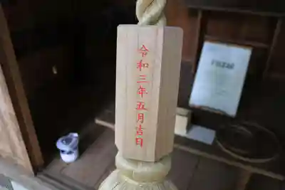 鹿島大神宮のその他建物