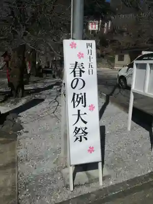 賀茂別雷神社のその他建物