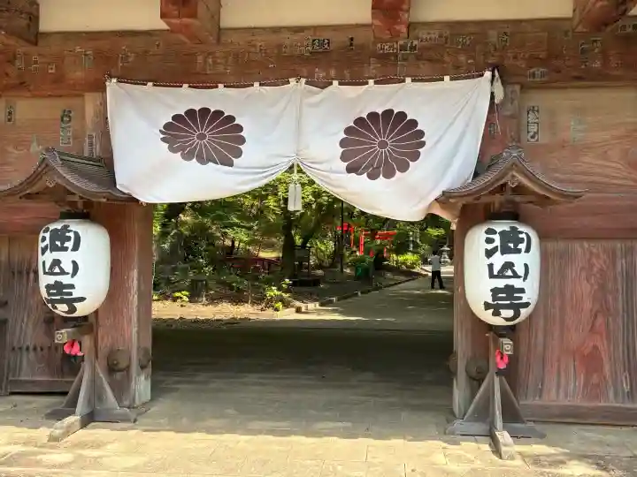目の霊山 油山寺(静岡県)