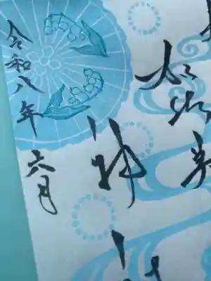 加佐美神社(岐阜県)